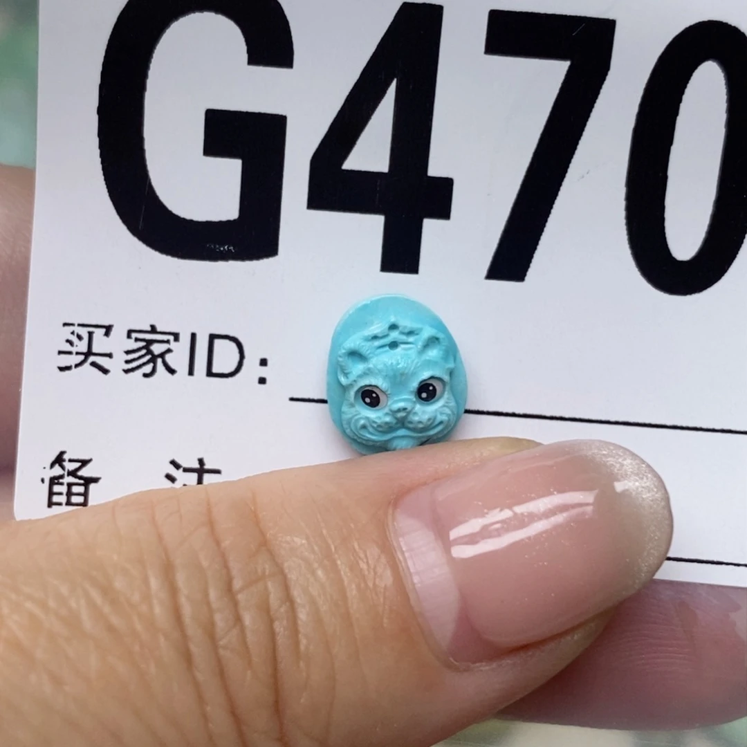 绿松石配饰未镶嵌
