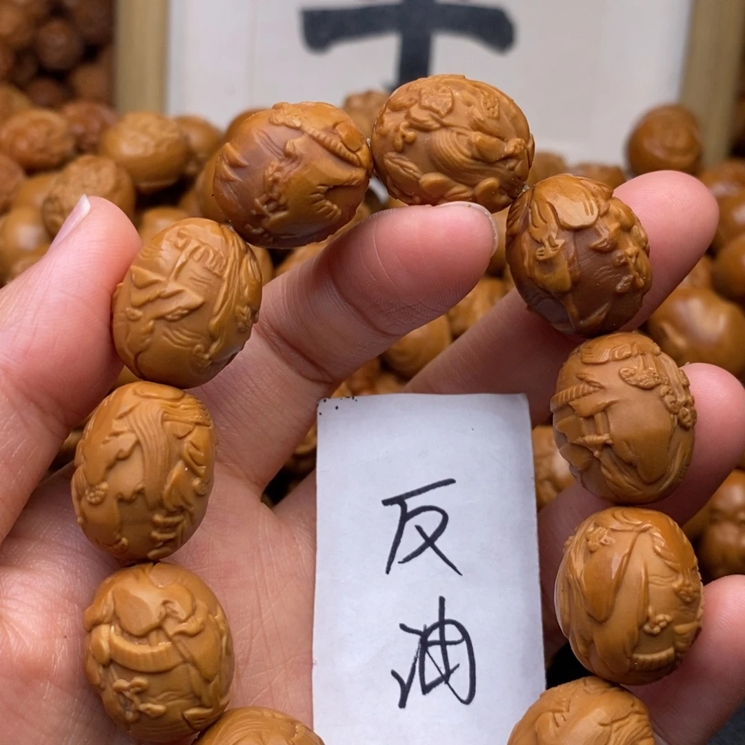 手串橄榄核鸽子蛋山水特价