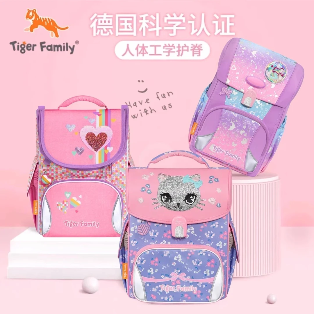 tigerfamily男女孩儿童小学生书包一三到六年级护脊减负双肩背包