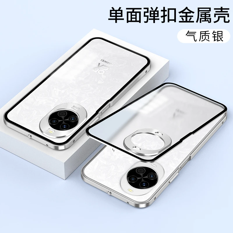 适用华为nova14Pro手机壳防摔金属边框不沾指纹弹扣保护套时尚潮