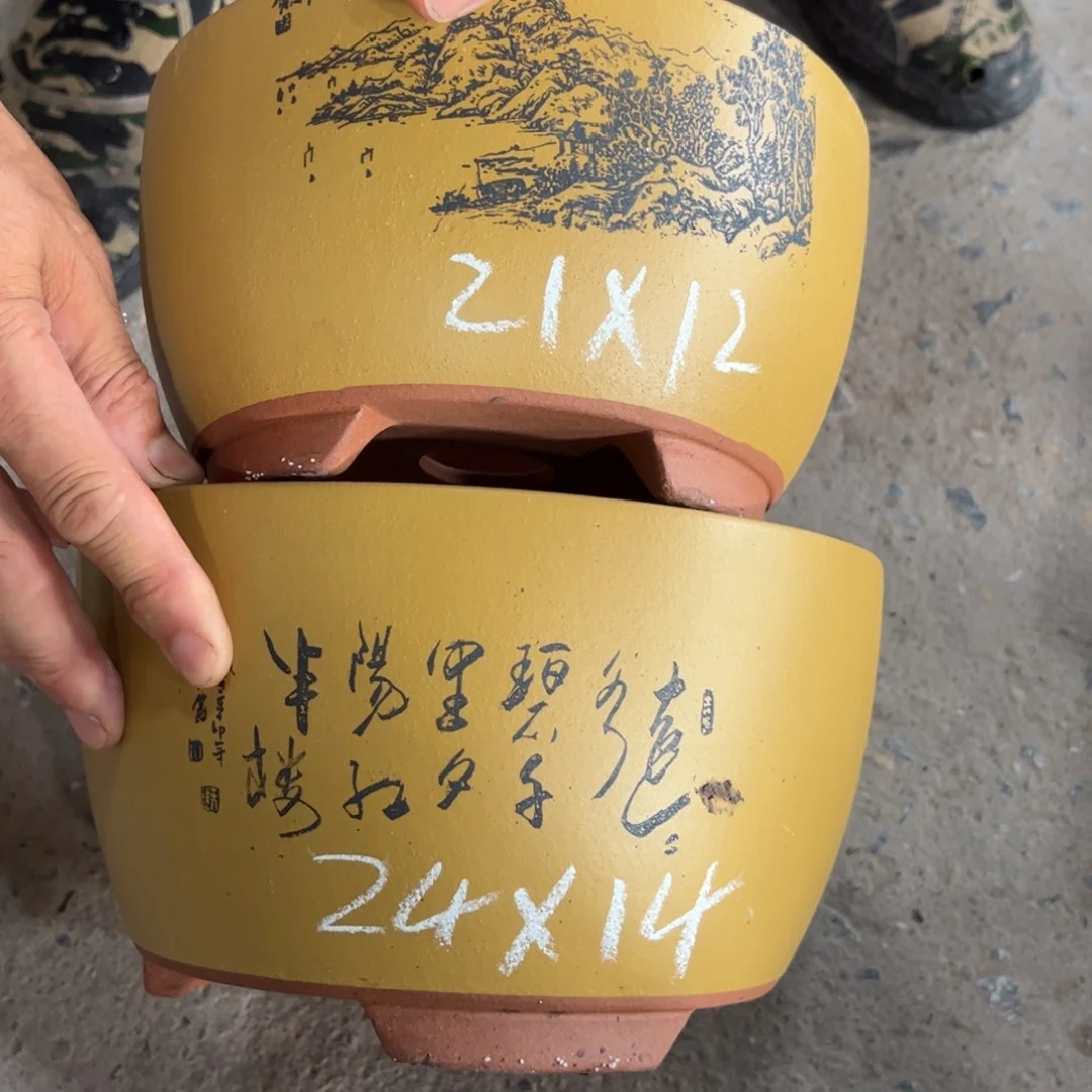 紫砂工艺厂……紫砂工艺厂……