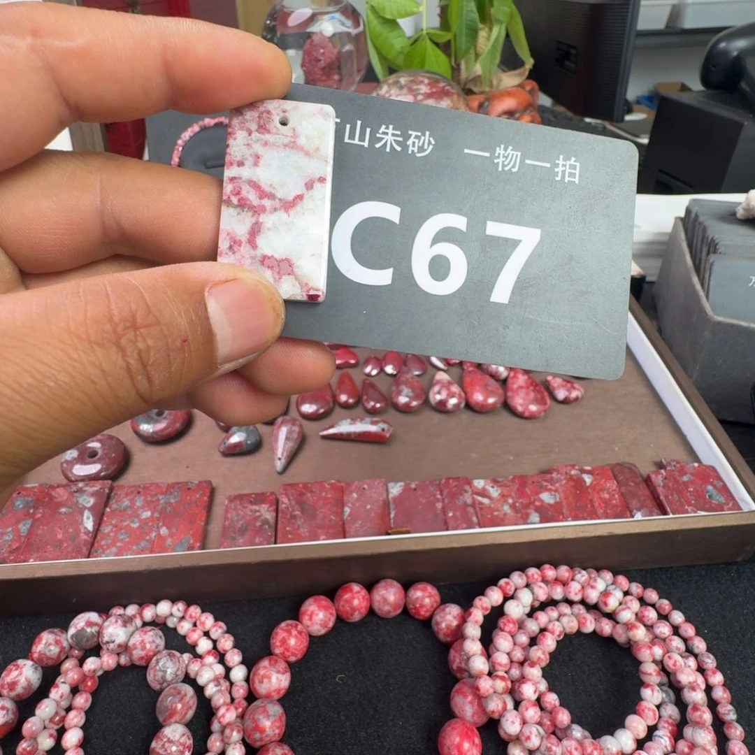 天然辰砂天然朱砂