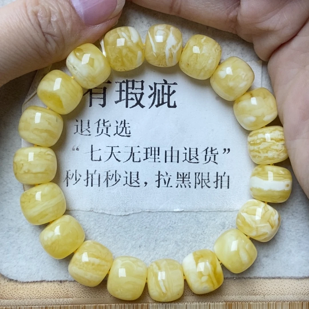 蜜蜡未镶嵌珠宝奇石24