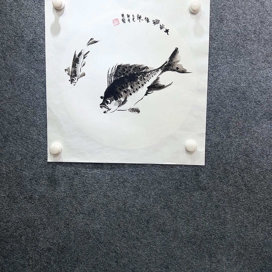 国画知鱼之乐纯手绘