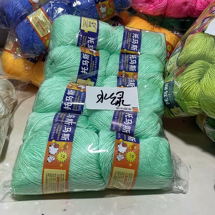 羊毛混纺水绿色1进的