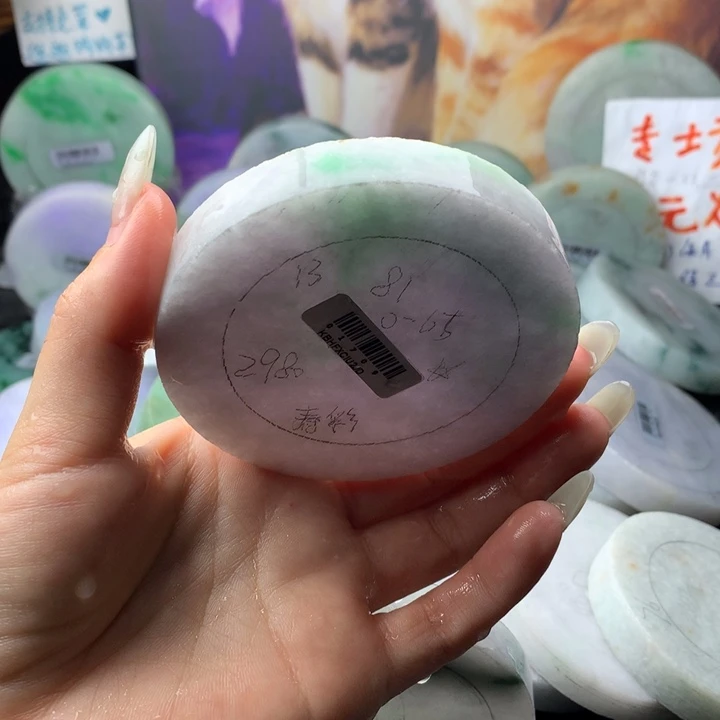定制翡翠未镶嵌边角料