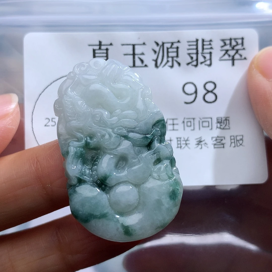翡翠未镶嵌颈饰98