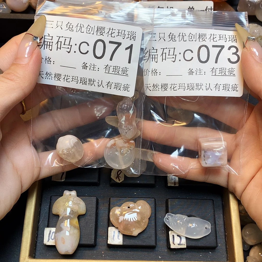 玛瑙/玉髓樱花合金仪