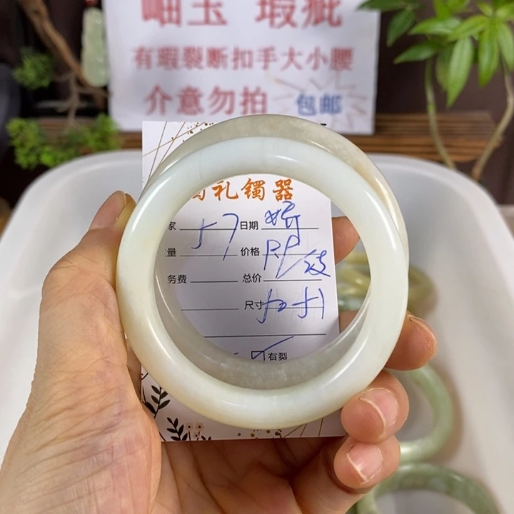 姣****蛇纹石玉未镶嵌手镯