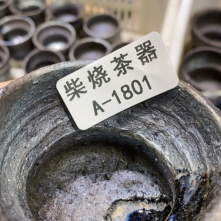 幸***鸿柴烧柴烧柴烧柴烧