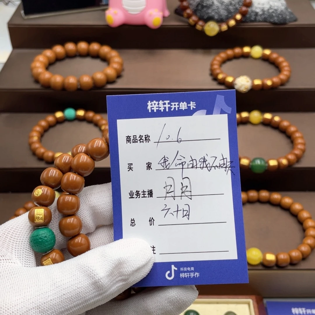 我***天猴头核桃手串猴头