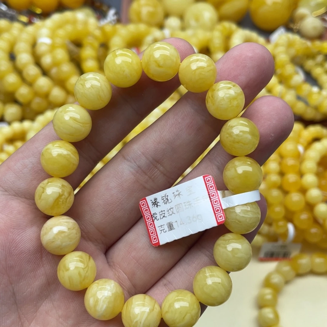 手链蜜蜡未镶嵌天然俄料蜜蜡圆珠手链