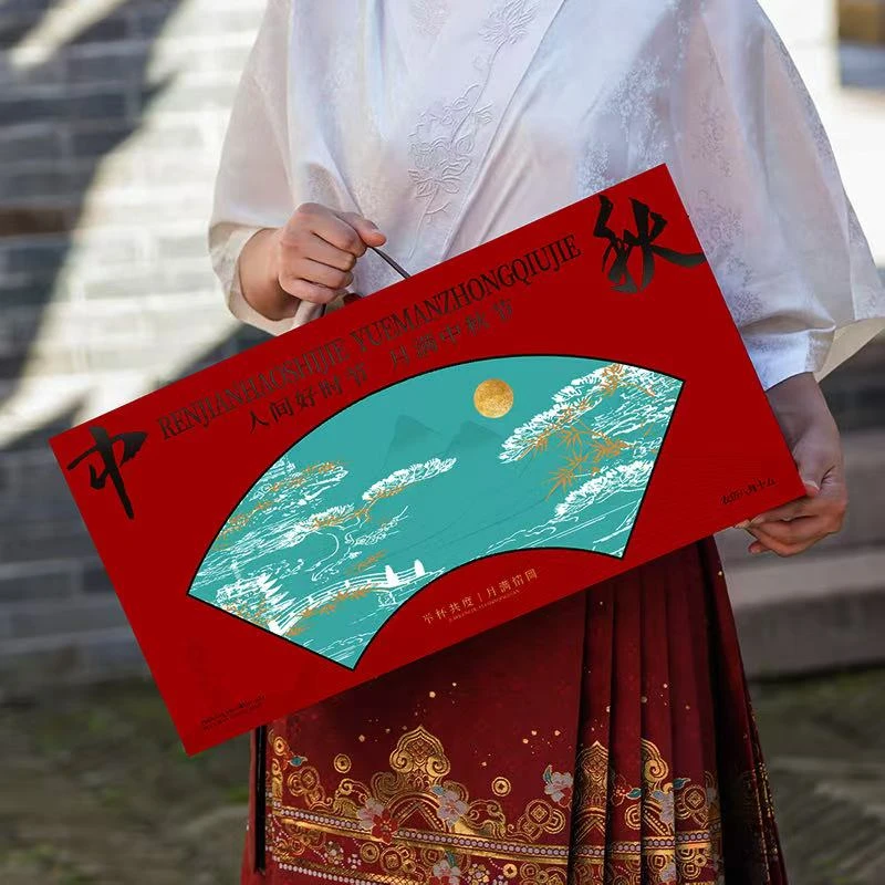 中秋节月饼礼盒 4味8饼 传统五仁月饼 蛋黄月饼 豆沙 水果月饼