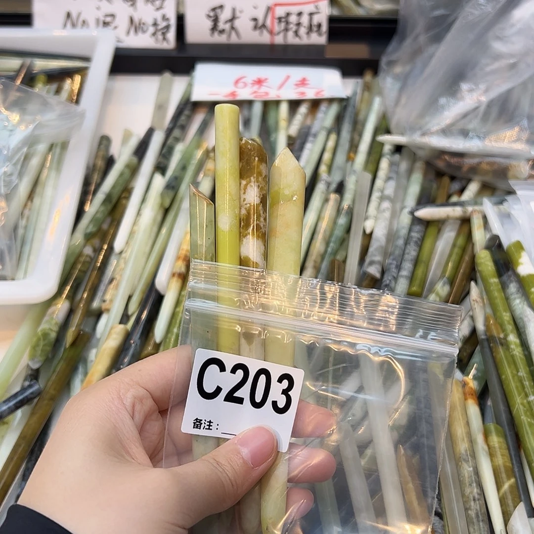 菠***甜未镶嵌蛇纹石玉发饰