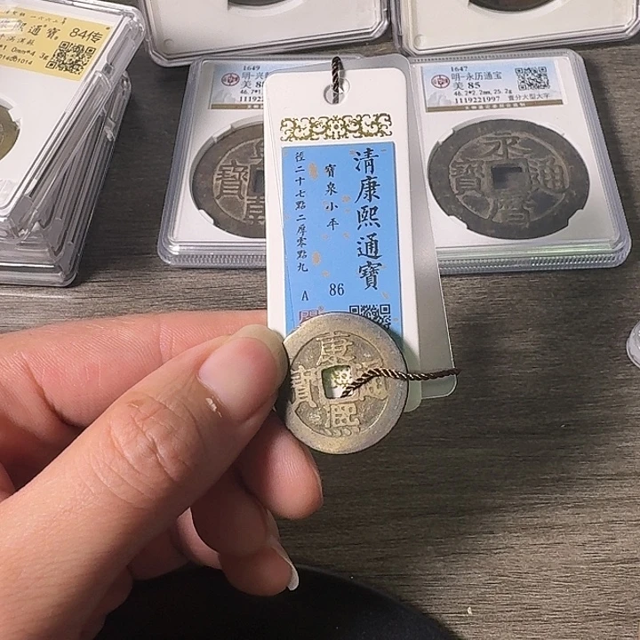 铜A闻博文化康熙通宝