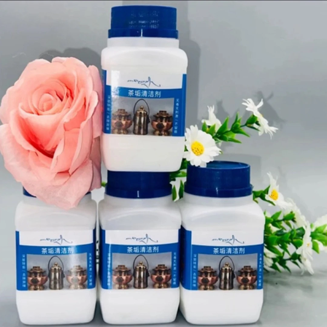 (西藏胖哥专属产品)茶垢清洁剂 厨房大师