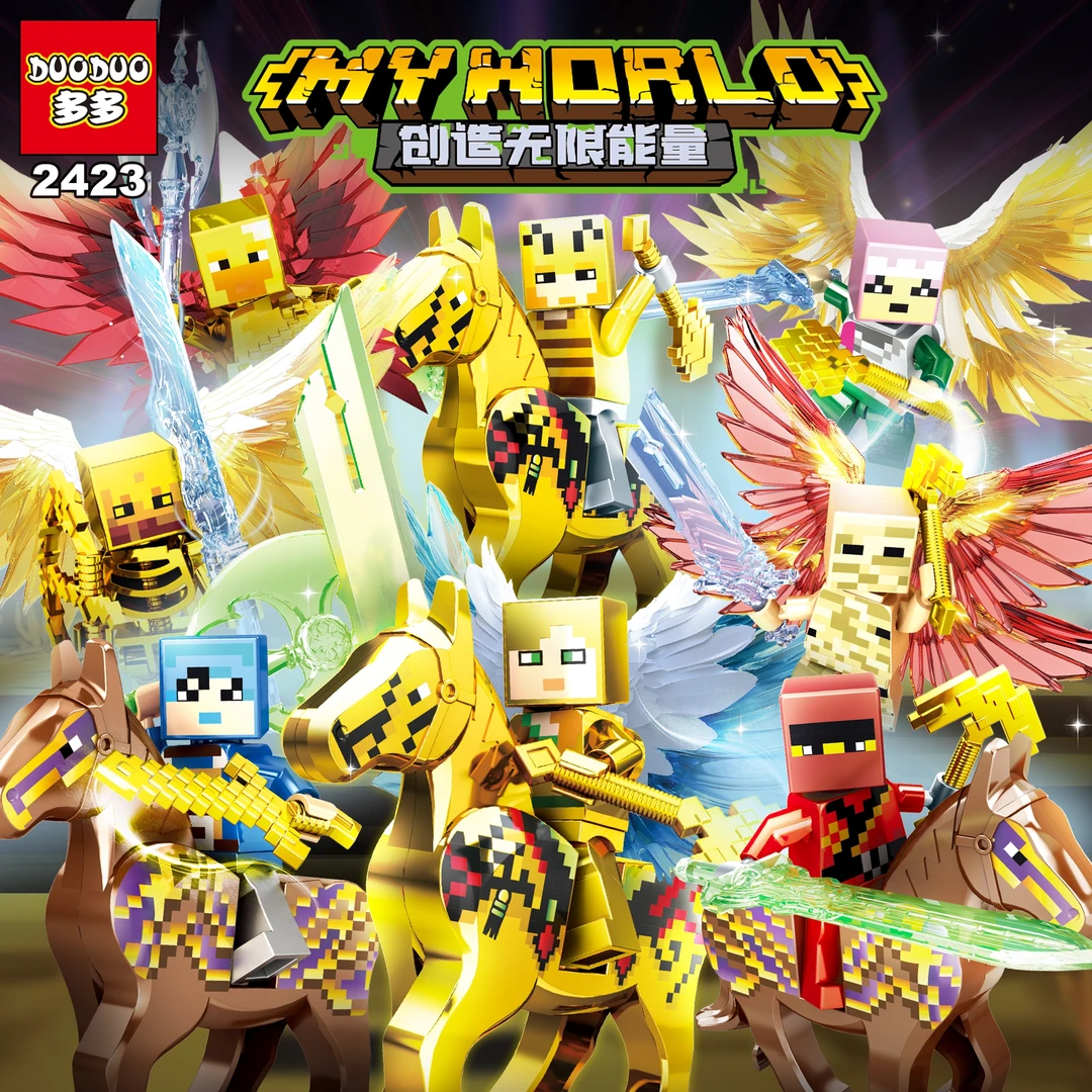 2025新款我的世界人仔骑士战马翅膀积木玩具男女孩入门幼儿园礼品