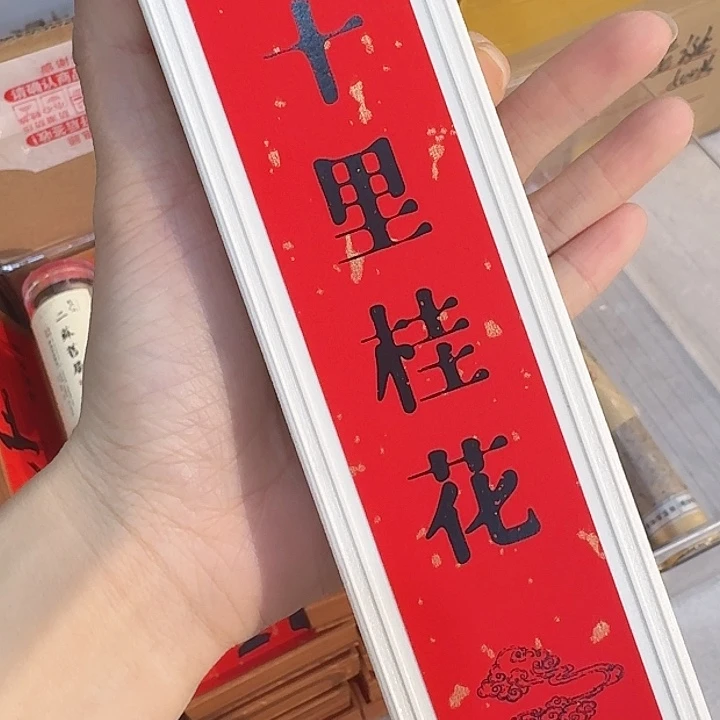 玲珑香阁闪购专用链接