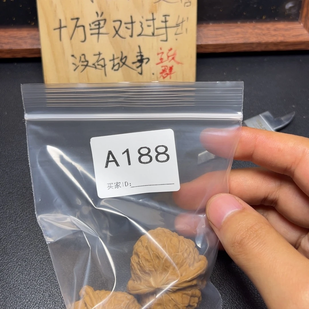手串/手链核桃哈哈哈哈