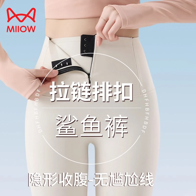 猫人女外穿春秋冬新款黑色鲨鱼裤打底拉链瑜伽健身芭比瑜伽裤