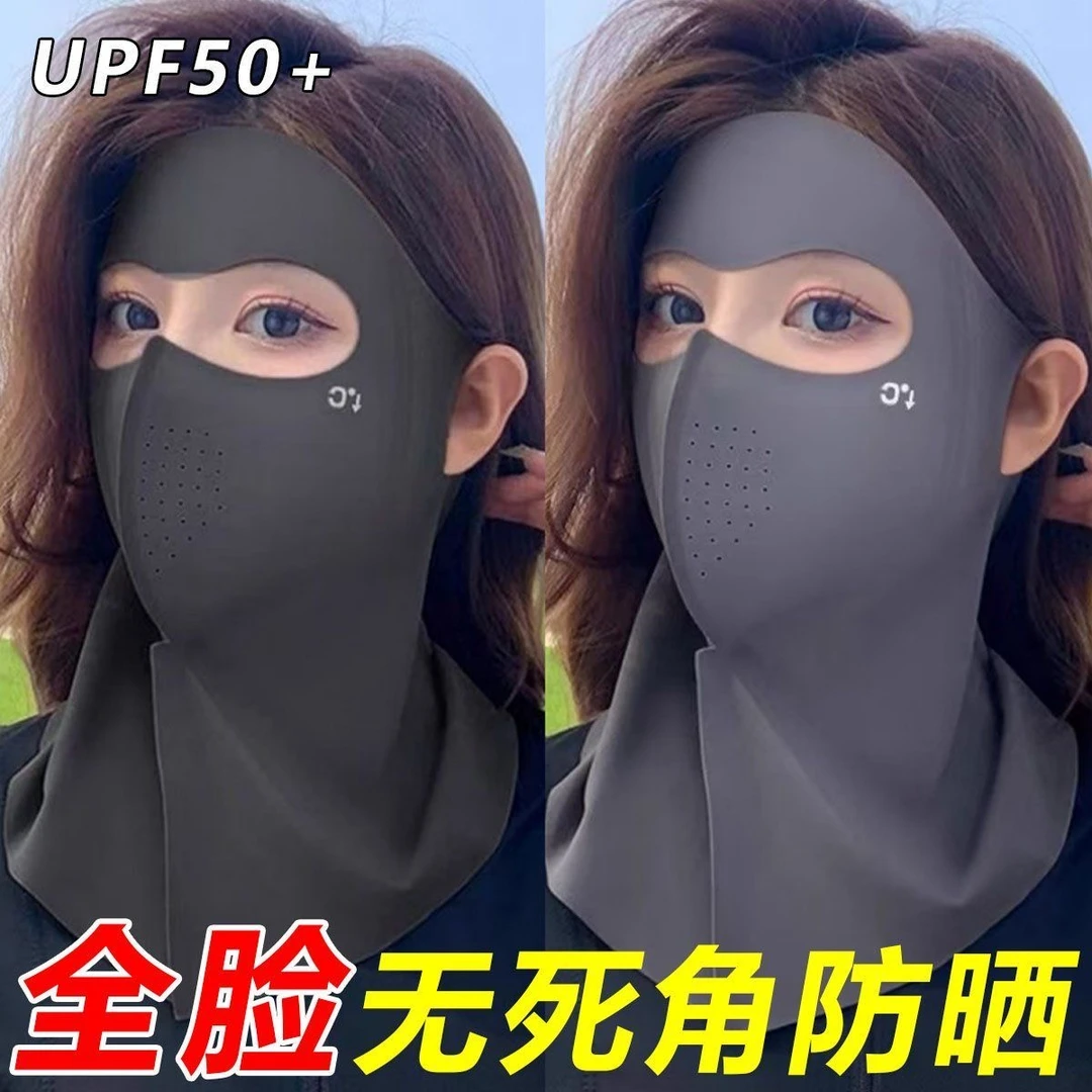 夏季新款防晒面罩护脖颈开车骑行透气成人防紫外线脸基尼口罩男