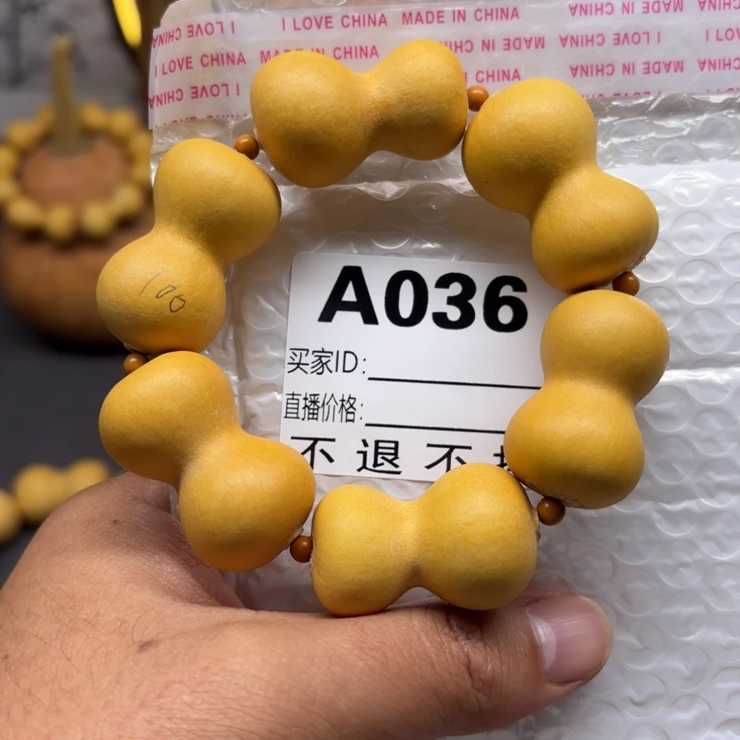 天然葫芦默认微瑕