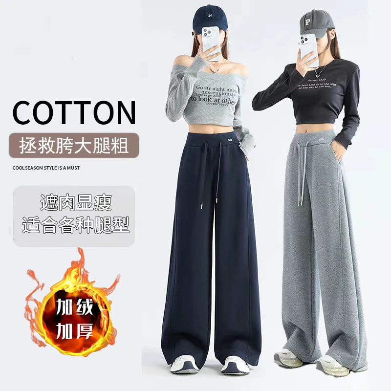 【秋冬上新】显瘦卫裤2025新款高腰阔腿裤常规小个子直筒休闲裤8932