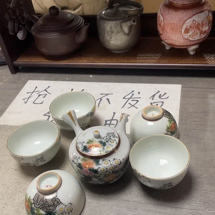 其他陶九古一壶五杯