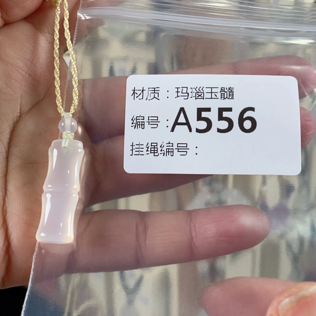 玛瑙/玉髓颈饰未镶嵌D****9