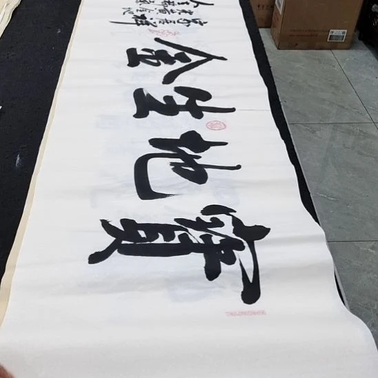 翰墨白武坤老师作品一副