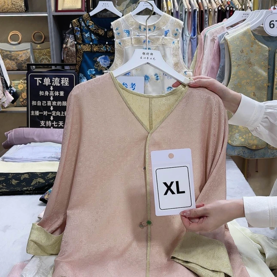 【闪购商品】织绣顺**愿f g h f h g f f g