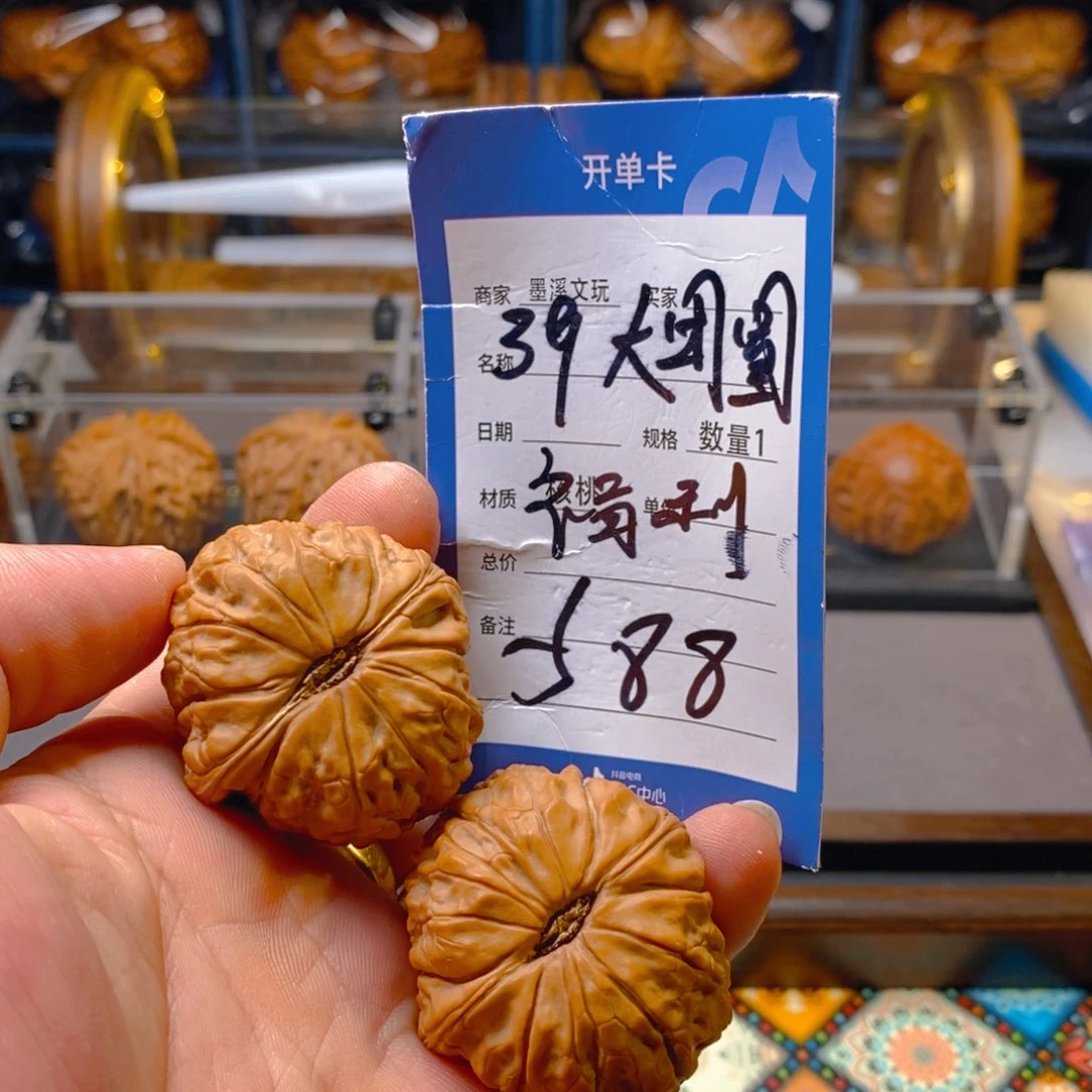 精品核桃把件核桃