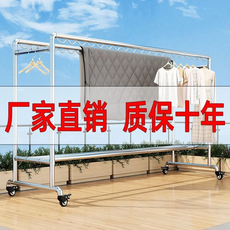 钢管晾衣架落地户外室外水管双杆晒被子架阳台防风晒衣架落地式