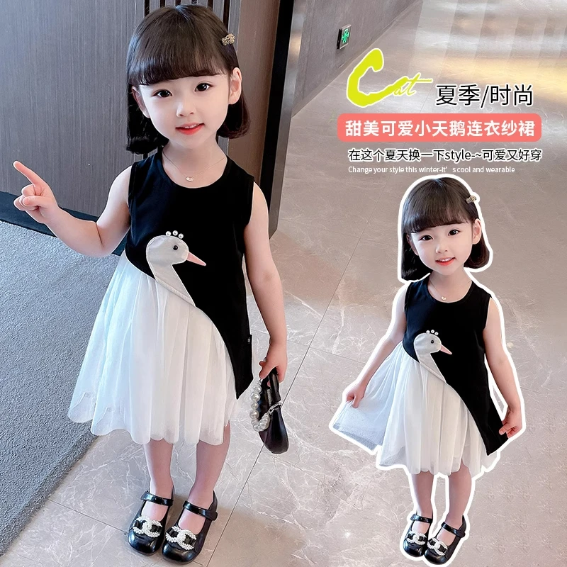 女童夏装背心裙2025新款宝宝洋气夏款童装裙子儿童夏季纱裙连衣裙