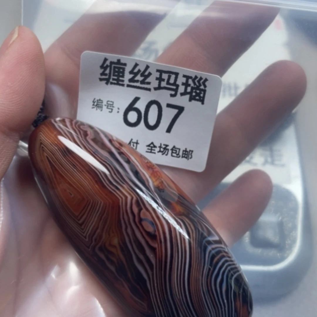 【闪购商品】未镶嵌颈饰玛瑙/玉髓