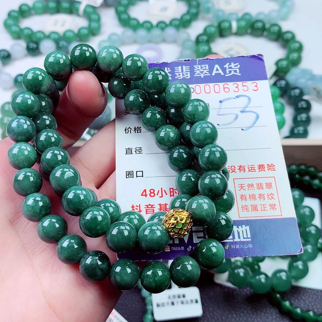 毛衣链未镶嵌翡翠