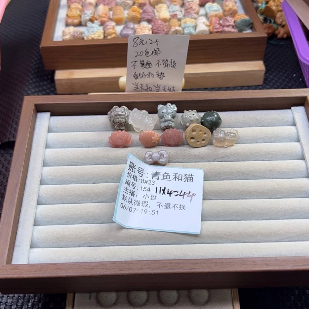 石英质玉未镶嵌珠宝半成品青**猫