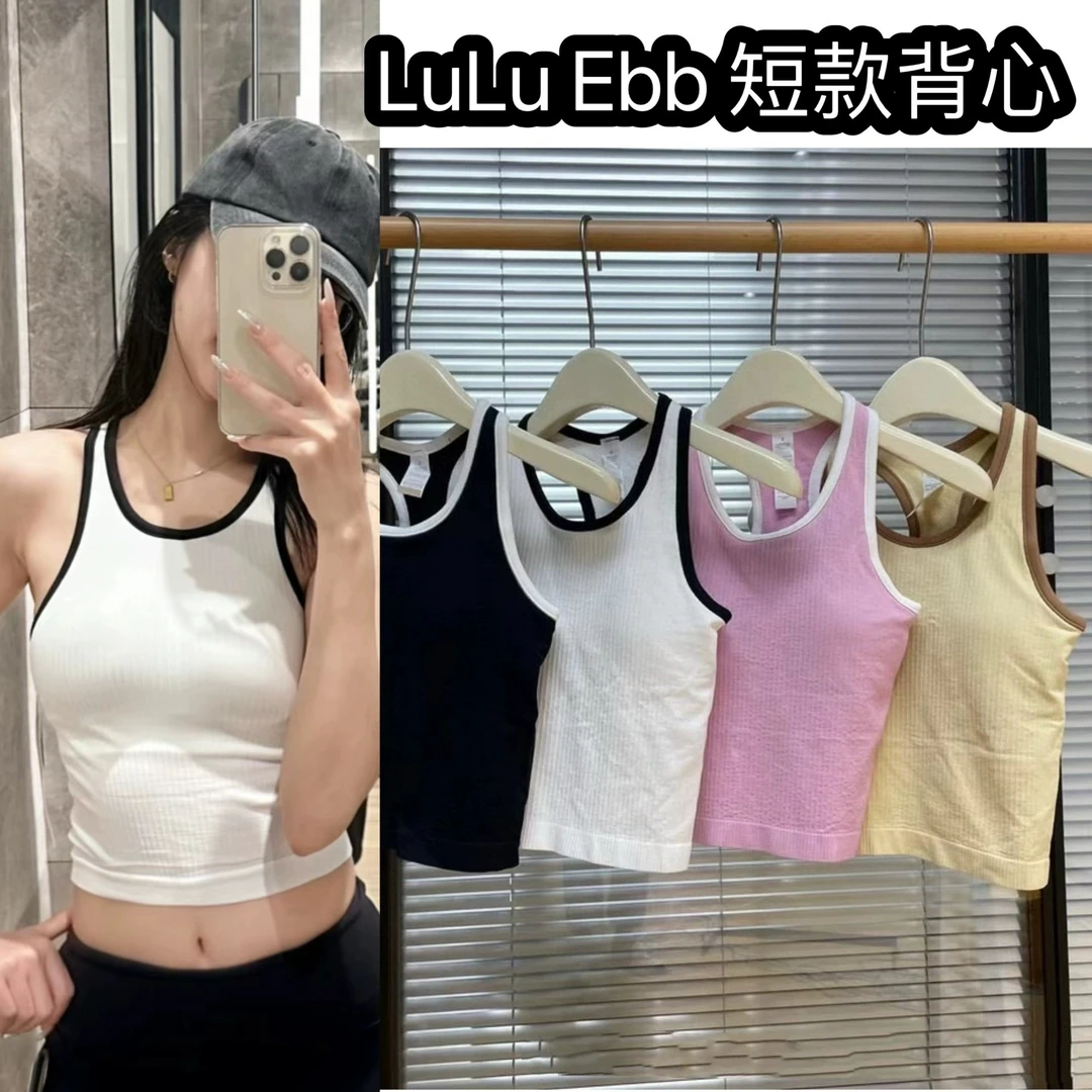 带胸垫撞色显瘦女士聚拢高弹亲肤瑜伽健身运动吊带工字背心外穿