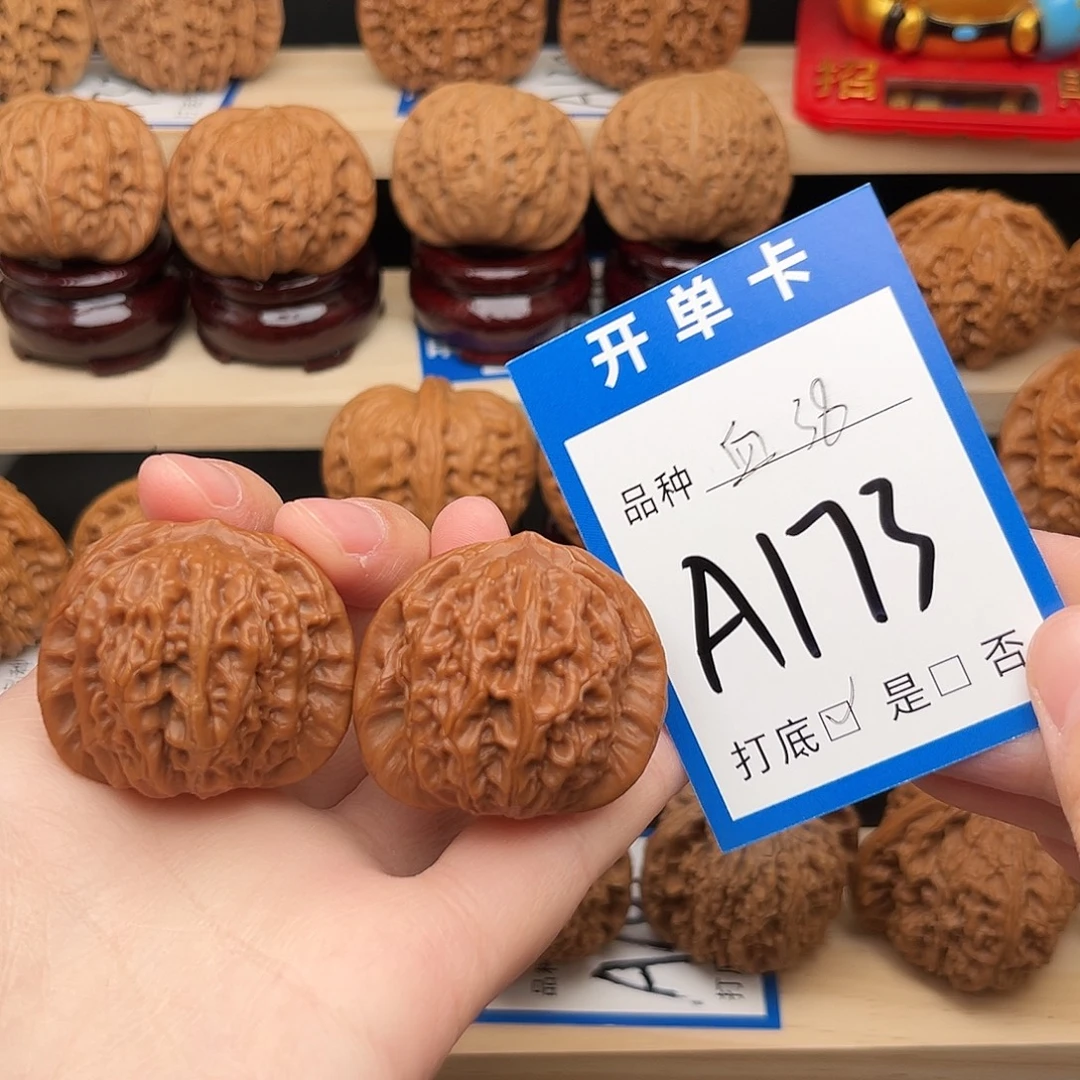 文玩核桃吊坠血麒麟38