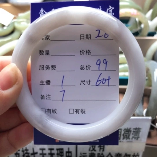 和田玉手镯未镶嵌白*淼