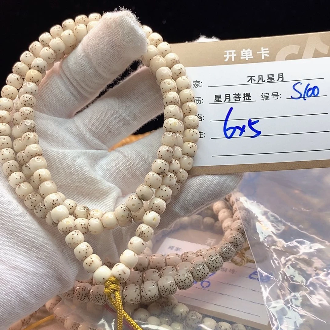 吊坠星月菩提S***711112222S100