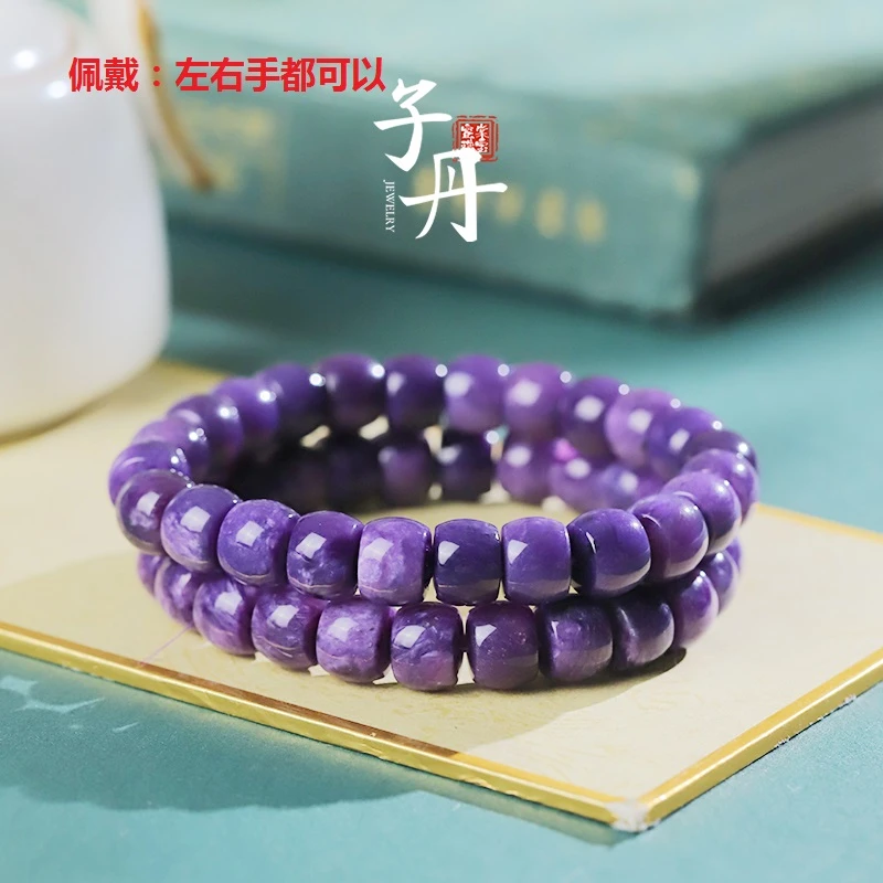 【子丹晶缘】紫龙晶老型手串（多样性发/发一串）C2-187