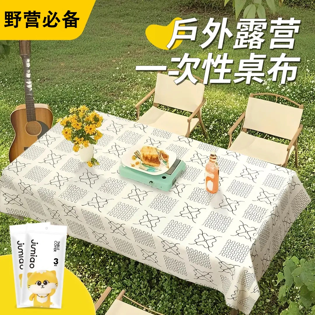 【三张装】露营一次性桌布户外野餐垫推车郊游餐布便携折叠野营台布