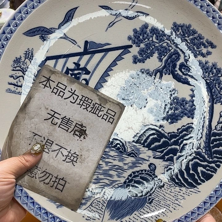 19.9发带瑕疵牌都是坏的7