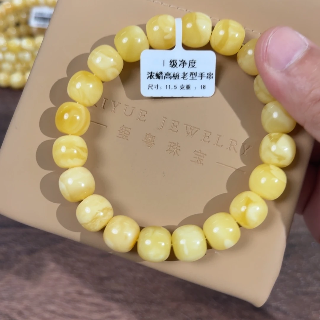 琥珀未镶嵌裸石0140000000