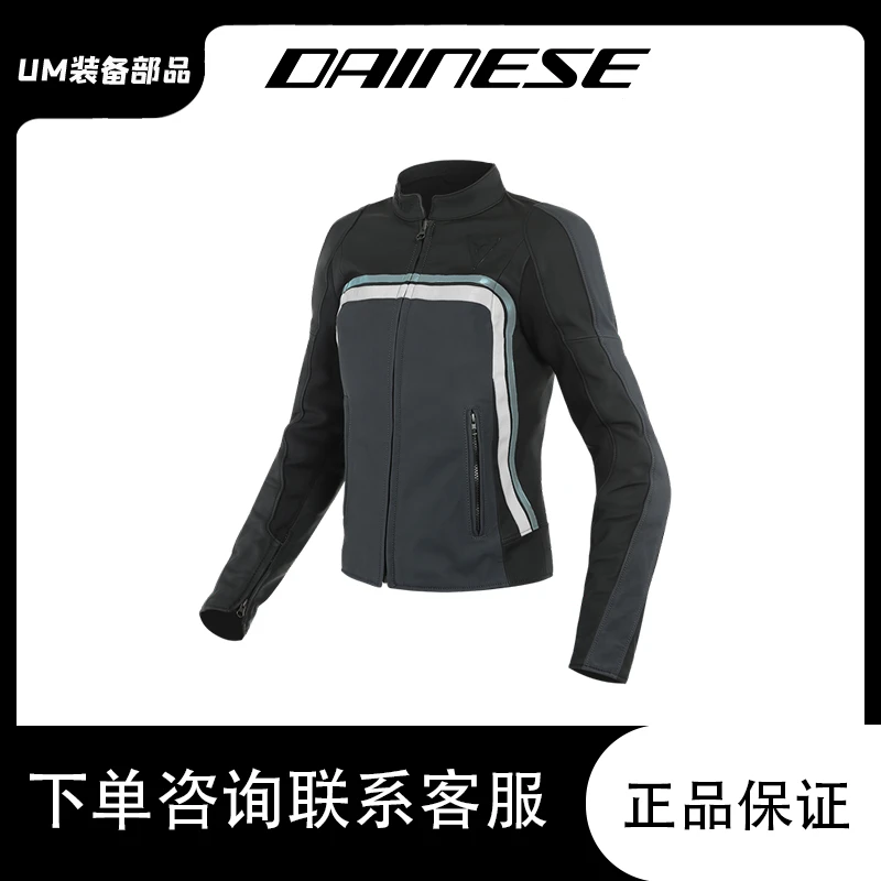 dainese丹尼斯骑行服女复古皮衣LOLA 3摩托机车骑行夹克