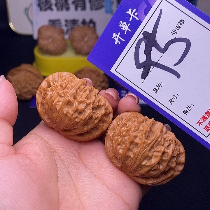 吊坠文玩核桃95号链接宫灯4.6尺