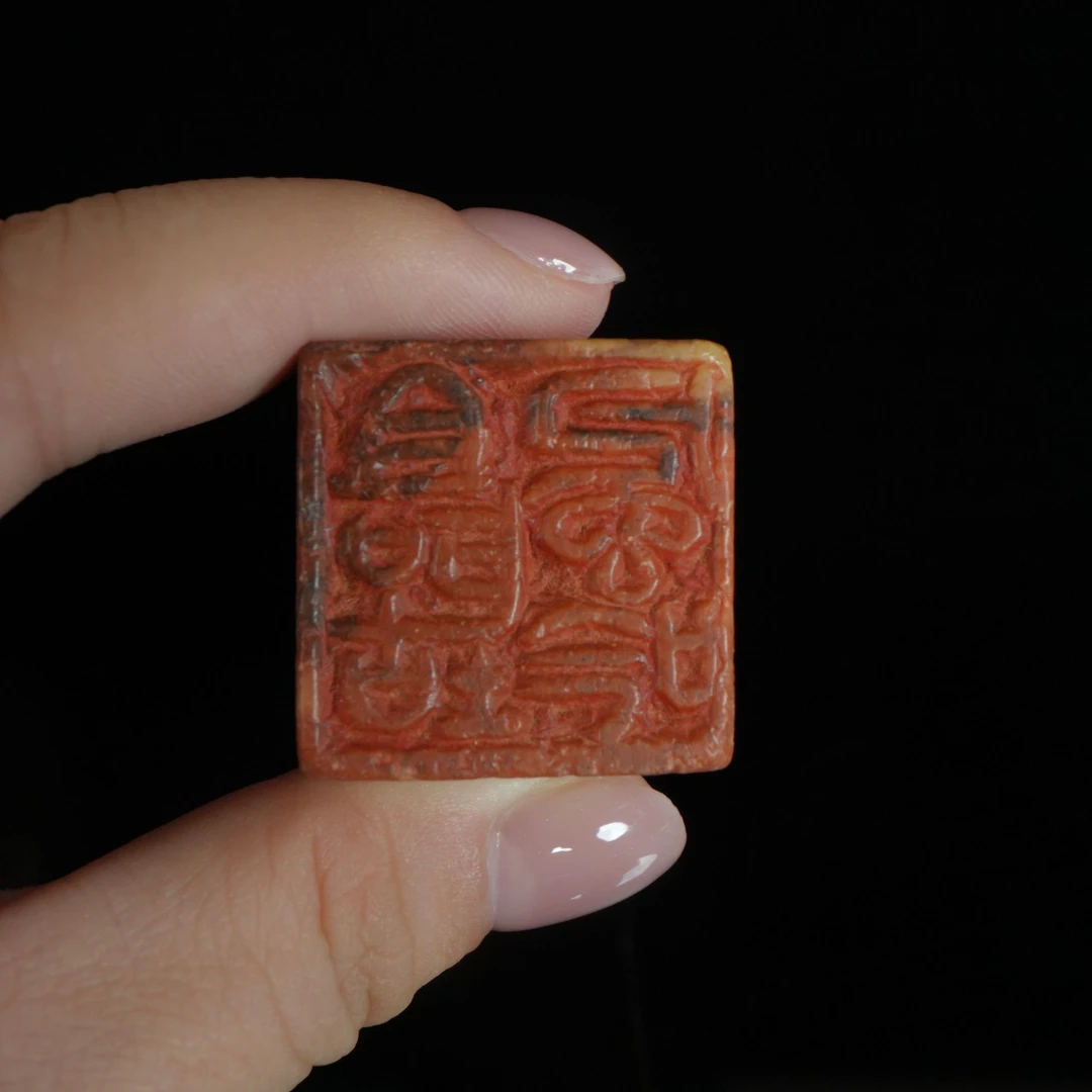 DY-C1091 寿山石 “且听风吟”印章 26*26*89mm139.73g