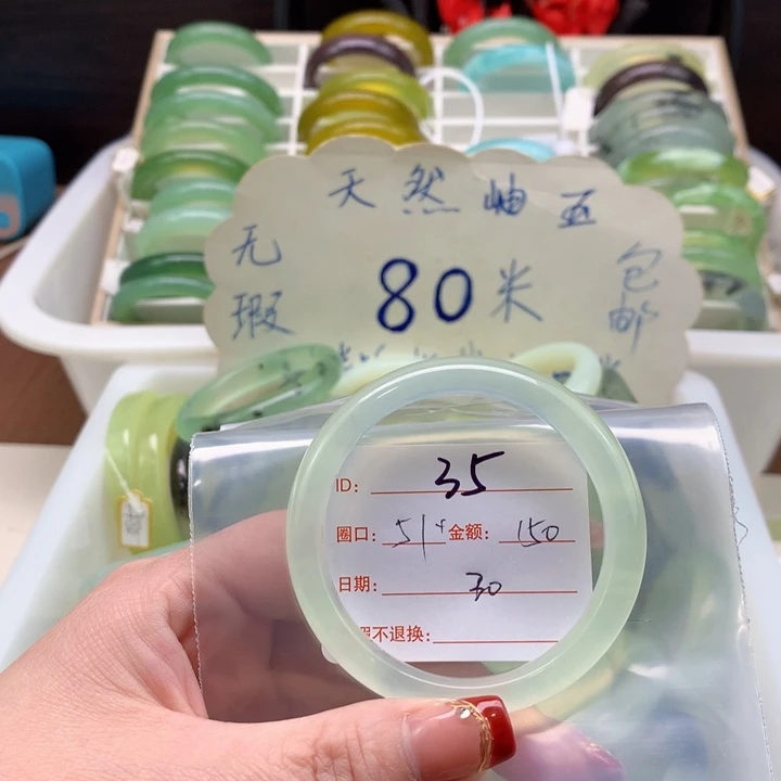 蛇纹石玉手镯未镶嵌Y*?