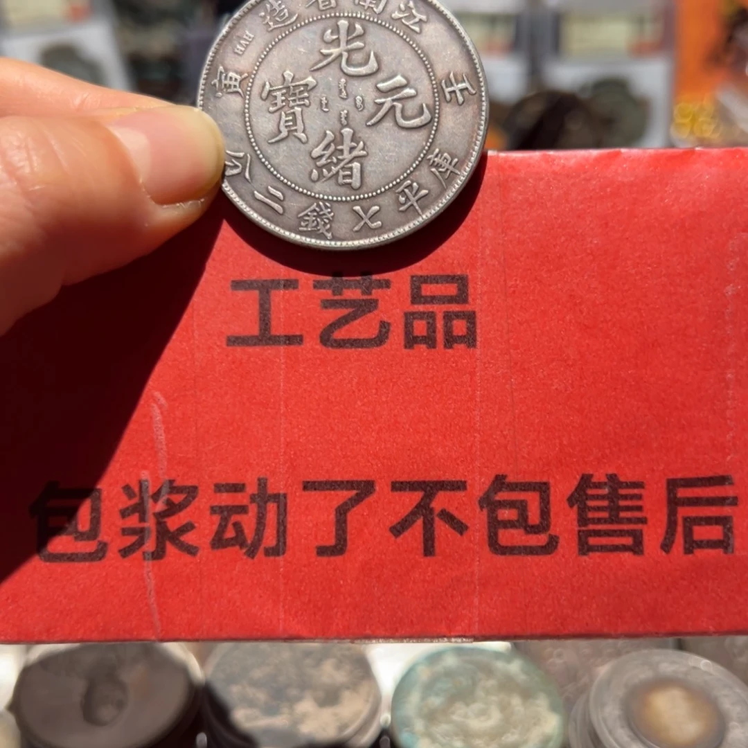 o***u银Ag900现代工艺品9成银